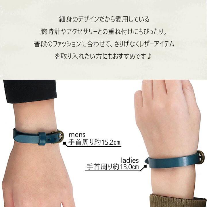 ミニ巾着付き ネコポス ブレスレット メンズ レザー シンプル 革 茶色 ブラウン ペア 赤 黒 青 緑 キャメル アクセサリー おしゃれ/革小物/ | ブランド登録なし | 06