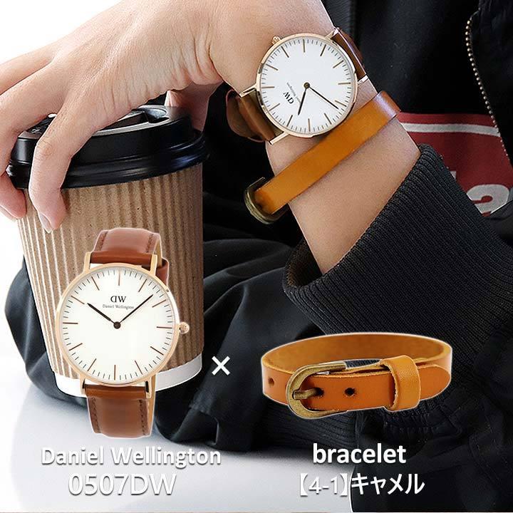 ミニ巾着付き ネコポス ブレスレット メンズ レザー シンプル 革 茶色 ブラウン ペア 赤 黒 青 緑 キャメル アクセサリー おしゃれ/革小物/ | ブランド登録なし | 08
