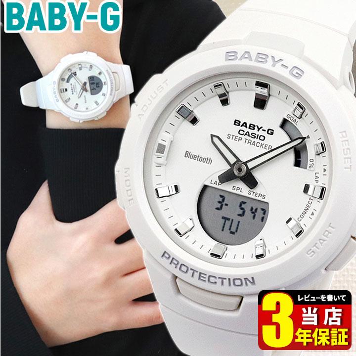Baby-G ベビ−G CASIO カシオ BSA-B100-7A G-SQUAD アナログ デジタル レディース 腕時計 海外モデル 白 ホワイト ウレタン｜tokeiten