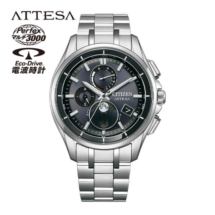 ATTESA(CITIZEN) シチズン アテッサ ムーンフェイズ メンズ ATTESA(CITIZEN) シチズン アテッサ ムーンフェイズ メンズ