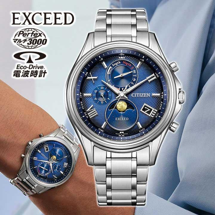 EXCEED(CITIZEN) お取り寄せ シチズン エクシード メンズ BY1020 EXCEED(CITIZEN) お取り寄せ シチズン エクシード メンズ BY1020