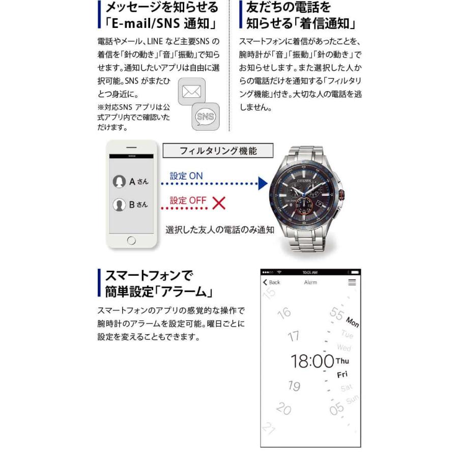 ATTESA（CITIZEN） お取り寄せ CITIZEN シチズン エコドライブ