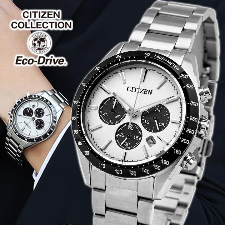 CITIZEN エコドライブ チタン クロノグラフ メンズ腕時計 シルバー 稼働 CITIZEN COLLECTION シチズンコレクション エコドライブ クロノグラフ