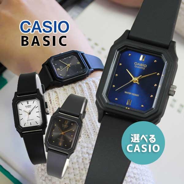 ネコポス レディース 腕時計 カシオ チプカシ チープカシオ MQ-27 LQ-142 2A 7A 9A CASIO メンズ ユニセックス アナログ BASIC ベーシック（Yahoo!・腕時計 メンズ アクセの加藤時計店）