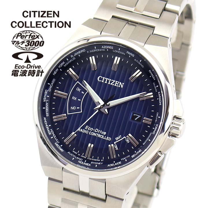 CITIZEN COLLECTION お取り寄せ シチズンコレクション メンズ 腕時計