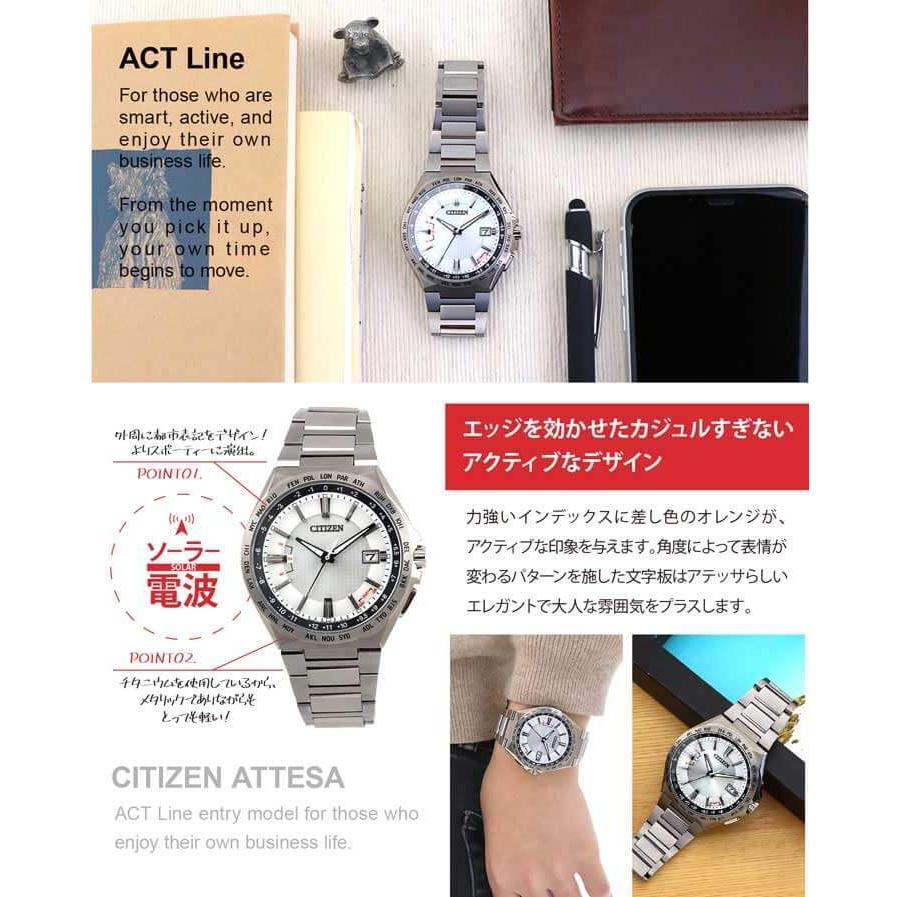 ATTESA(CITIZEN) お取り寄せ シチズン アテッサ エコドライブ ATTESA(CITIZEN) お取り寄せ シチズン アテッサ エコドライブ