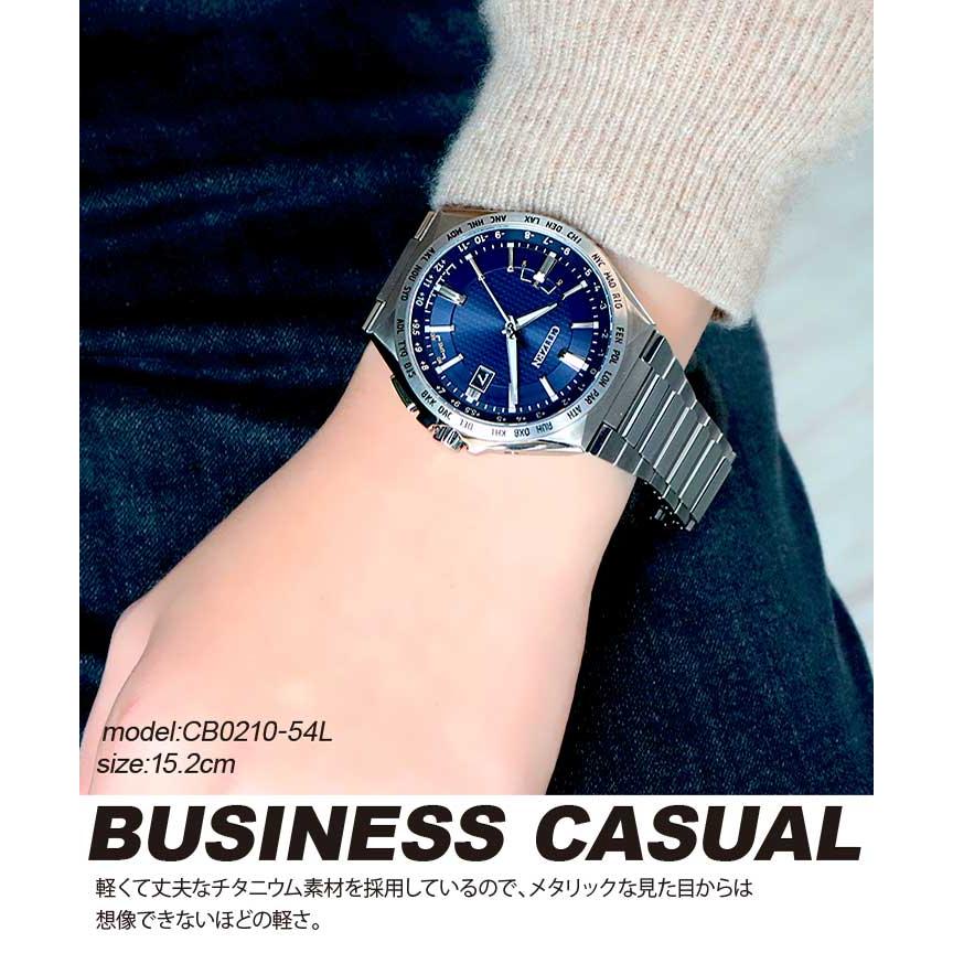 ATTESA(CITIZEN) お取り寄せ シチズン アテッサ エコドライブ ATTESA(CITIZEN) お取り寄せ シチズン アテッサ エコドライブ