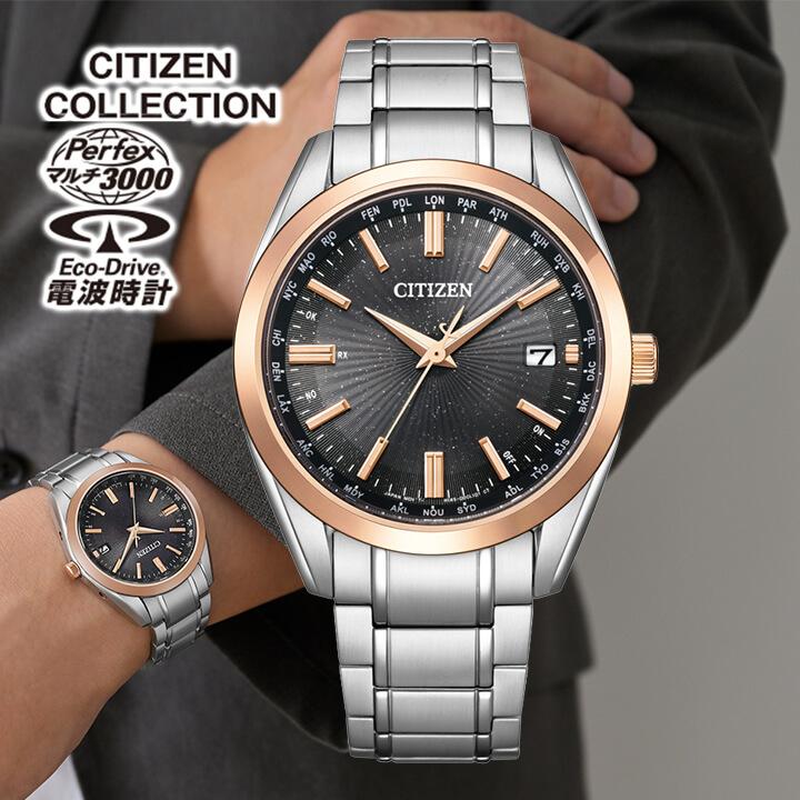 CITIZEN COLLECTION 予約受付中 シチズン コレクション KIZASHI