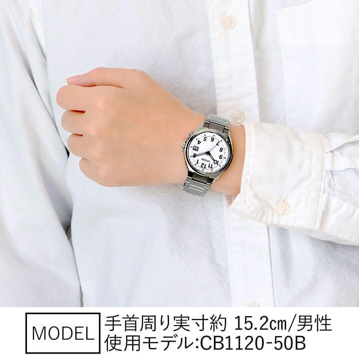 シチズン アテッサ エコドライブ メンズ 腕時計 ソーラー電波 チタン Cb11 50b Citizen Attesa 国内正規品 レビュー3年保証 Cb11 50b 腕時計 メンズ アクセの加藤時計店 通販 Yahoo ショッピング