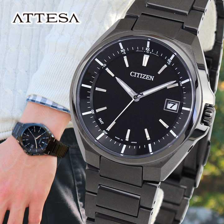 ATTESA(CITIZEN) お取り寄せ シチズン アテッサ エコドライブ ATTESA(CITIZEN) お取り寄せ シチズン アテッサ エコドライブ