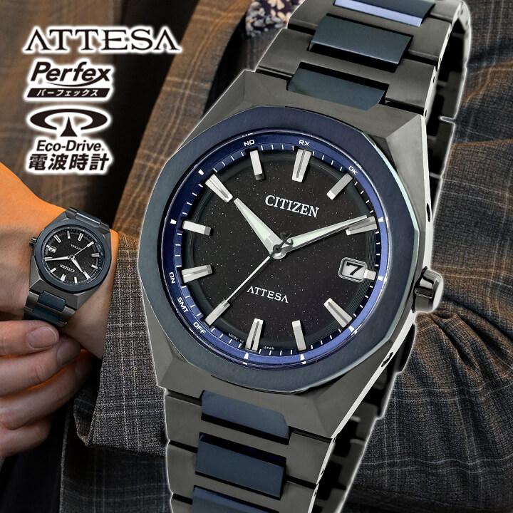 ACT Line シチズン アテッサ Blue Universe Collection エコ