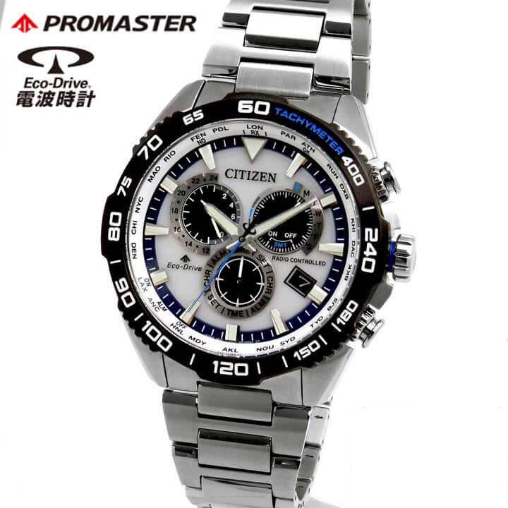 お取り寄せ シチズン プロマスター ランド エコドライブ ソーラー 電波