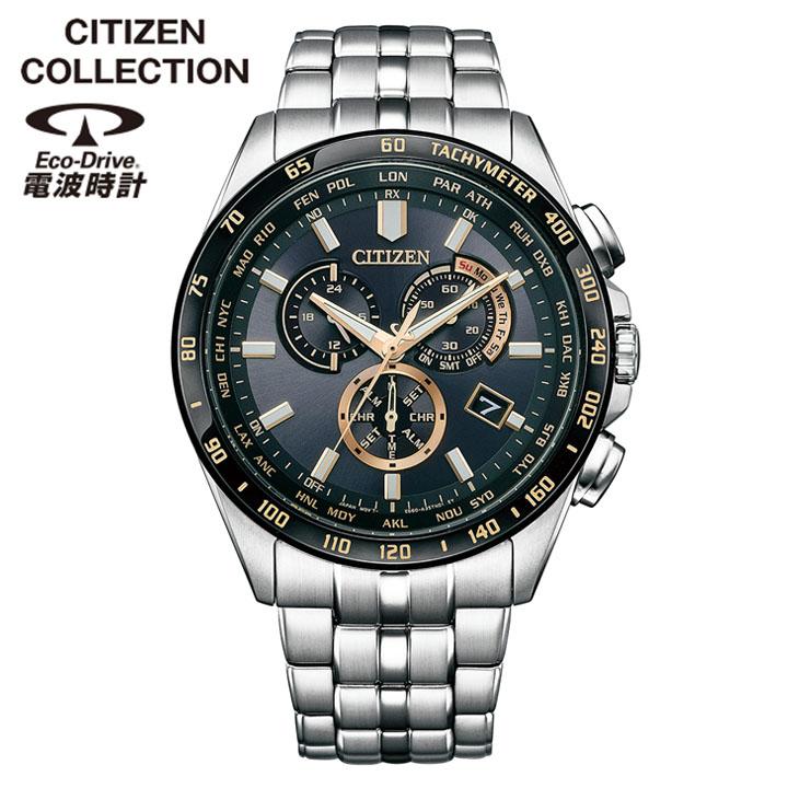 CITIZEN COLLECTION シチズン コレクション DENPA Limited Models