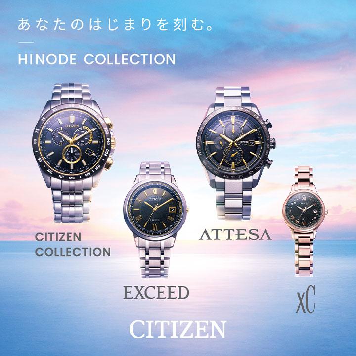 シチズン コレクション HINODE COLLECTION メンズ CB5879-53E CITIZEN