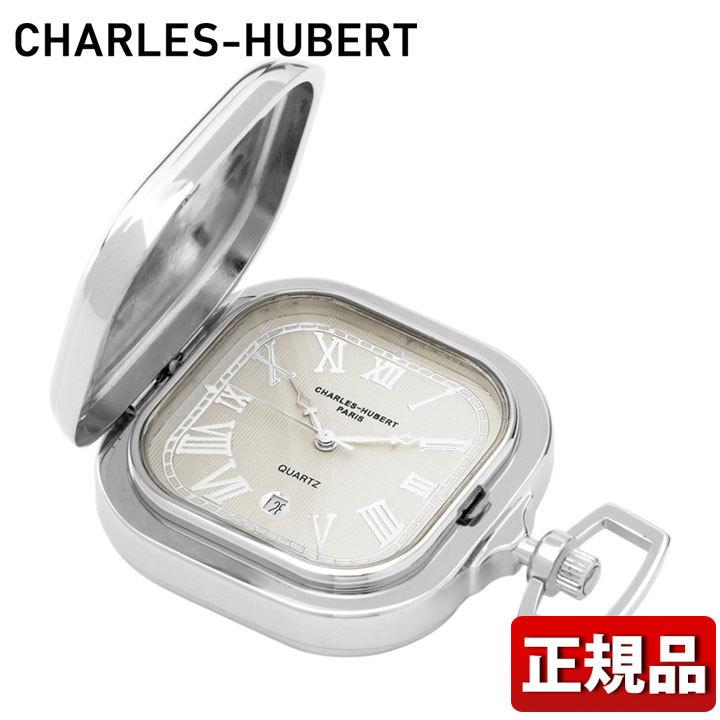 お取り寄せ チャールズヒューバート 9835115 ポケットウォッチ 懐中時計 ハンターケース アンティーク CHARLES-HUBERT メンズ レディース 銀 3555 | ブランド登録なし