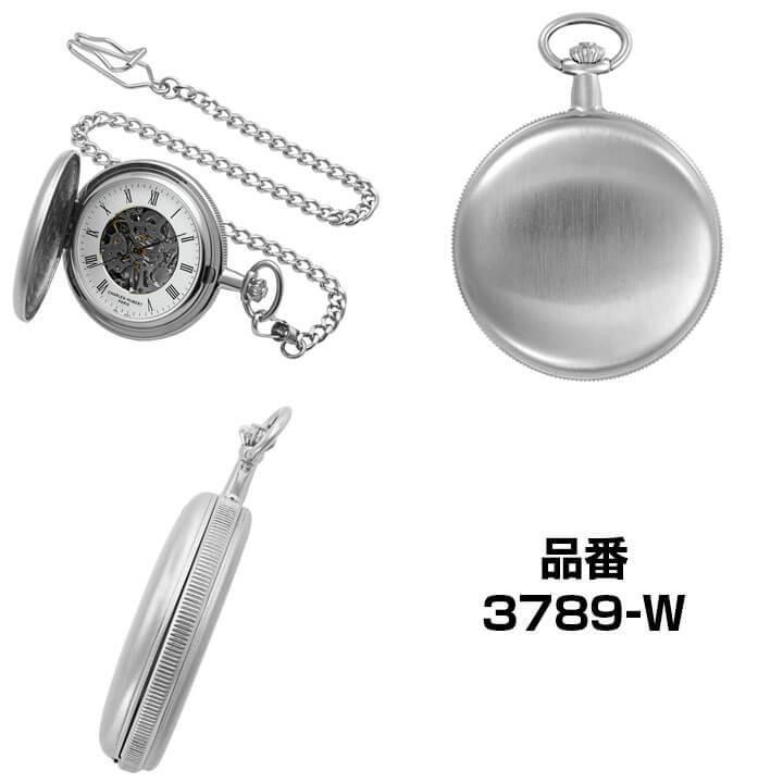 お取り寄せ チャールズヒューバート CHARLES-HUBERT 懐中時計 ハンターケース アンティーク 3789-G 3789-W 手巻き シルバー ゴールド 正 | ブランド登録なし | 02