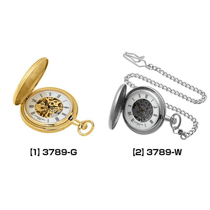お取り寄せ チャールズヒューバート CHARLES-HUBERT 懐中時計 ハンターケース アンティーク 3789-G 3789-W 手巻き シルバー ゴールド 正 | ブランド登録なし | 03
