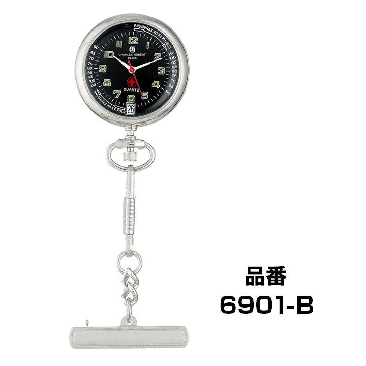 お取り寄せ チャールズヒューバート CHARLES-HUBERT オープンフェイス アンティーク ナースウォッチ 蓄光 日付 シンプル 電池 ブランド | ブランド登録なし | 01