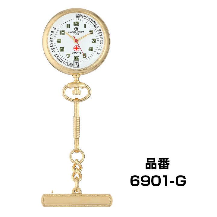 お取り寄せ チャールズヒューバート CHARLES-HUBERT オープンフェイス アンティーク ナースウォッチ 蓄光 日付 シンプル 電池 ブランド | ブランド登録なし | 02