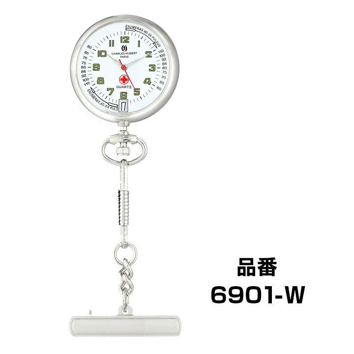 お取り寄せ チャールズヒューバート CHARLES-HUBERT オープンフェイス アンティーク ナースウォッチ 蓄光 日付 シンプル 電池 ブランド | ブランド登録なし | 03