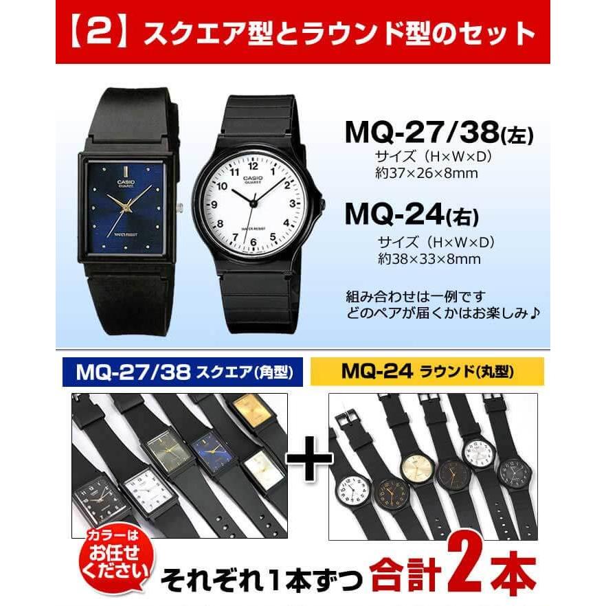 CASIO 3ヶ月保証 専用BOXなし 福袋 2025 ネコポス チープカシオ CASIO 3ヶ月保証 専用BOXなし 福袋 2025 ネコポス チープカシオ