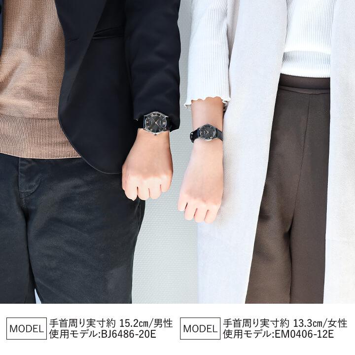 CITIZEN COLLECTION シチズン 腕時計 コレクション ペアウォッチ