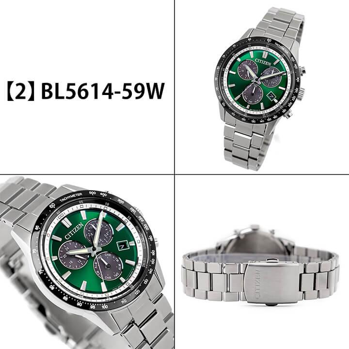 CITIZEN COLLECTION お取り寄せ シチズン コレクション メンズ BL5614
