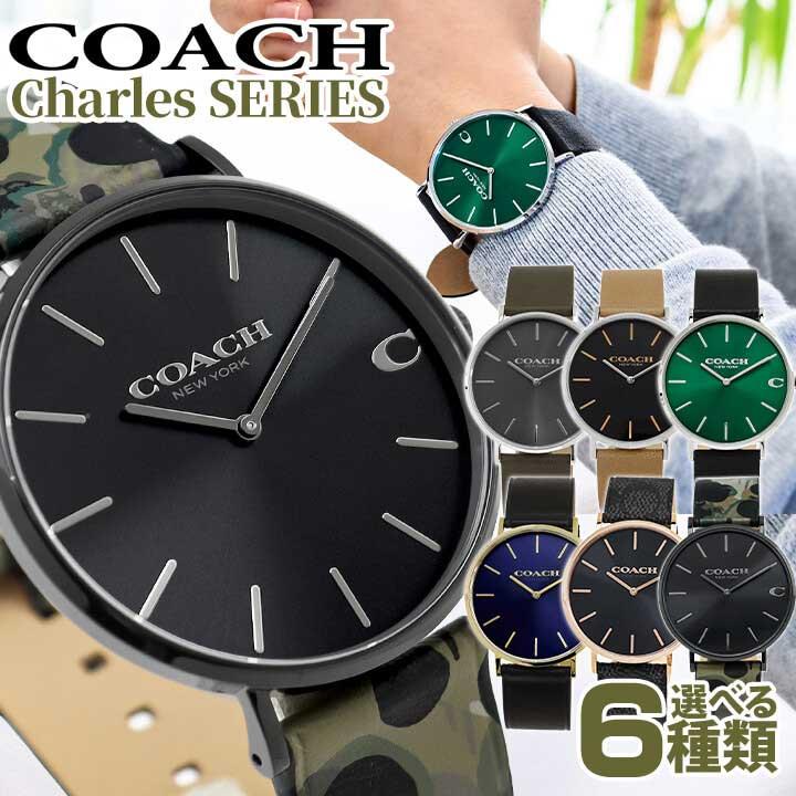 コーチ COACH メンズ 腕時計 時計 Charles チャールズ ブランド 緑