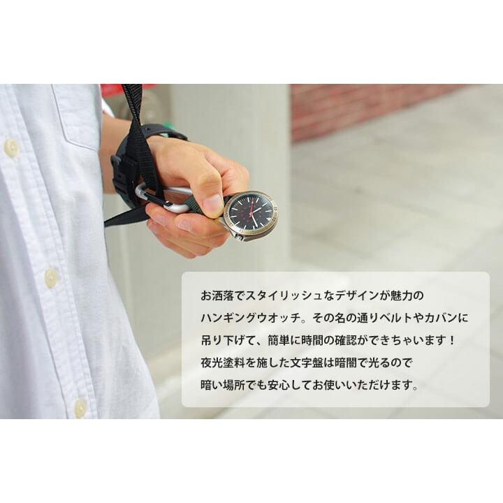 かばんにつける時計 ハンギングウォッチ クレファー シンプル カラビナ フックウォッチ キーホルダー カバン 登山 時計 アナログ ランドセル CB-A4153　時計 | CREPHA | 03