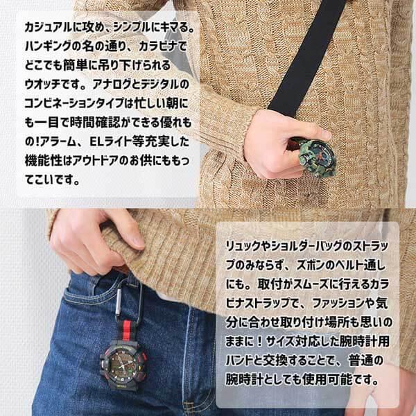 CREPHA クレファー カラビナ シンプル 登山 カバン CB-AD078 CB-AD079 ハンギングウォッチ メンズ 腕時計 国内正規品　時計 | CREPHA | 04