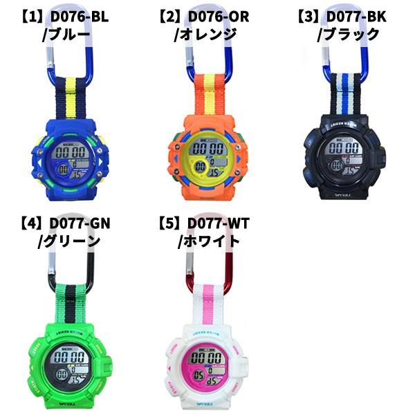 ネコポス送料無料 ハンギング 時計 ハンギングウォッチ 登山 カラビナ フックウォッチ シンプル キーホルダー バッグ メンズ レディース 黒 白 CB-D076 :CREPHA-CB-D076:腕時計 メンズ アクセの加藤時計店 - 通販 - Yahoo!ショッピング ネコポス送料無料 ハンギング 時計 ハンギングウォッチ 登山 カラビナ フックウォッチ シンプル キーホルダー バッグ メンズ レディース 黒 白 CB-D076 :CREPHA-CB-D076:腕時計 メンズ アクセの加藤時計店 - 通販 - Yahoo!ショッピング