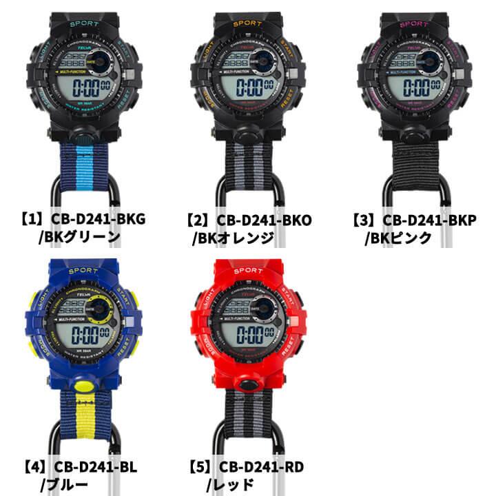 ネコポス CREPHA クレファー CB-D241 ハンギングウォッチ カラビナ 国内正規品 黒 ブラック 赤 レッド 青 ブルー ナイロン デジタル メンズ 腕時計 | CREPHA | 01