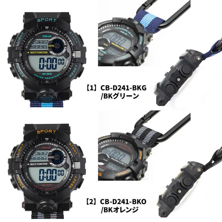 ネコポス CREPHA クレファー CB-D241 ハンギングウォッチ カラビナ 国内正規品 黒 ブラック 赤 レッド 青 ブルー ナイロン デジタル メンズ 腕時計 | CREPHA | 03