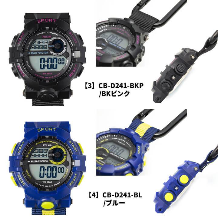 CREPHA（クレファー） ネコポス CB-D241 ハンギングウォッチ カラビナ