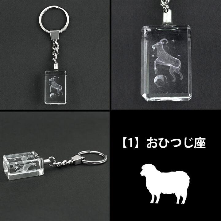 アルコールインクアート　星座　キーホルダー　セット売り アルコールインクアート＊キーリング | Orsetto.Kana.Art