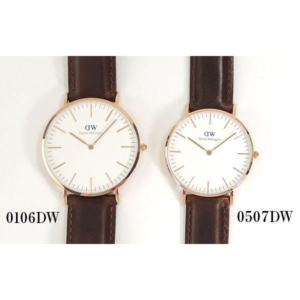 送料無料人気sale ダニエルウェリントン 0106dw Dw 40mm 腕時計 メンズ アクセの加藤時計店 通販 Paypayモール クラシック Daniel Wellington メンズ レディース 腕時計 レザー ブラウン ピンクゴールド 定番大人気 Aimeraider Fondationnotredame Fr