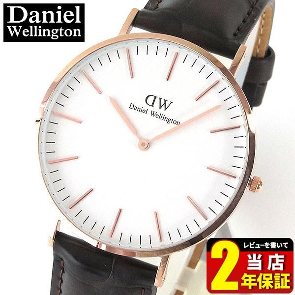文字板訳あり ダニエルウェリントン クラシック Daniel Wellington 40mm メンズ レディース ペア 腕時計 革ベルト ピンクゴールド 0111dw Dw Dw 腕時計 メンズ アクセの加藤時計店 通販 Paypayモール