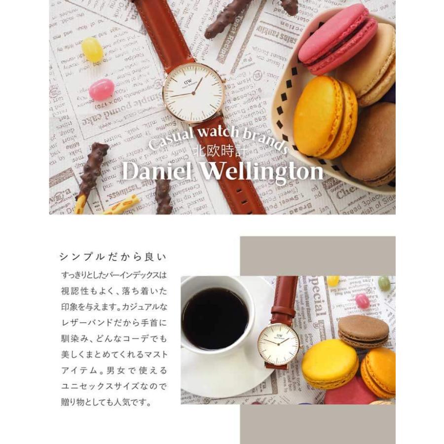 タグなし訳あり ダニエルウェリントン クラシック Daniel Wellington 36mm メンズ レディース ペア 革 茶色 ピンクゴールド 0507DW DW00600035 | Daniel Wellington | 07