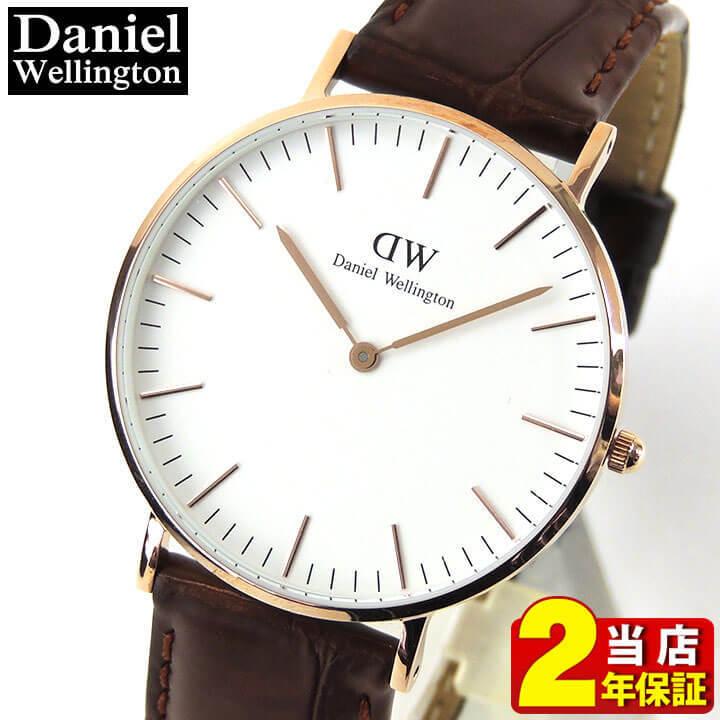 ポイント最大6倍 ダニエルウェリントン Classic Daniel Wellington 36mm メンズ レディース 腕時計 男女兼用 革ベルト ピンクゴールド ペア 0510dw 腕時計 メンズ アクセの加藤時計店 通販 Paypayモール