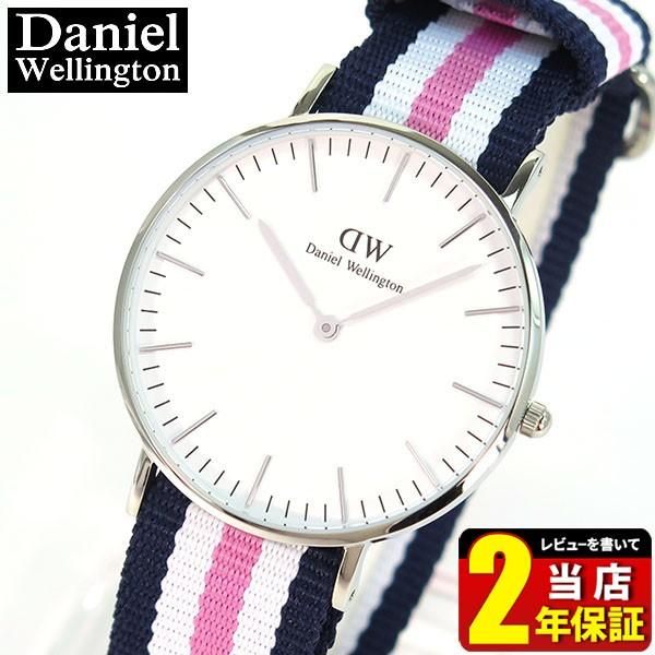 ダニエルウェリントン クラシック Daniel Wellington 36mm メンズ レディース ペア 腕時計 紺 白 ピンク ナイロン0605DW｜tokeiten