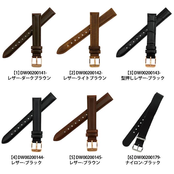 Daniel Wellington ネコポス 時計 ベルト14mm ダニエル Daniel Wellington ネコポス 時計 ベルト14mm ダニエル