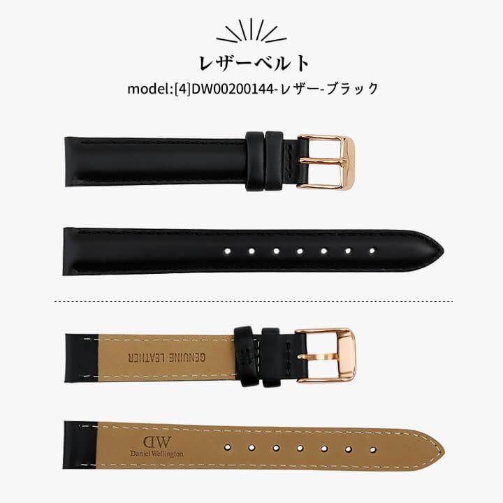 Daniel Wellington（ダニエルウェリントン） 時計 ベルト14mm Daniel