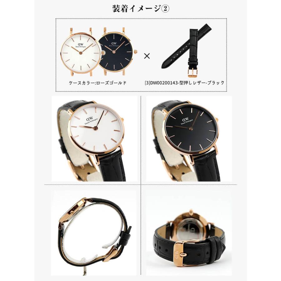 Daniel Wellington（ダニエルウェリントン） 時計 ベルト14mm Daniel