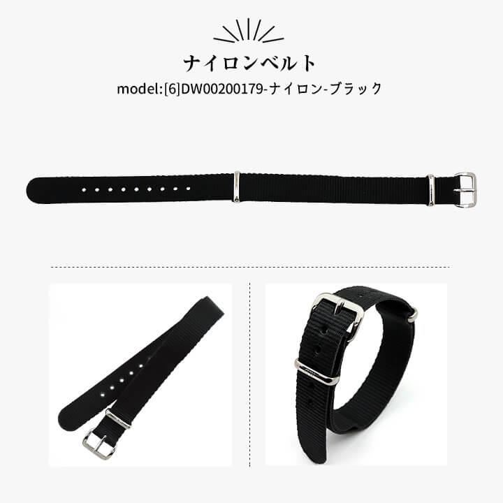 Daniel Wellington ネコポス 時計 ベルト14mm ダニエル