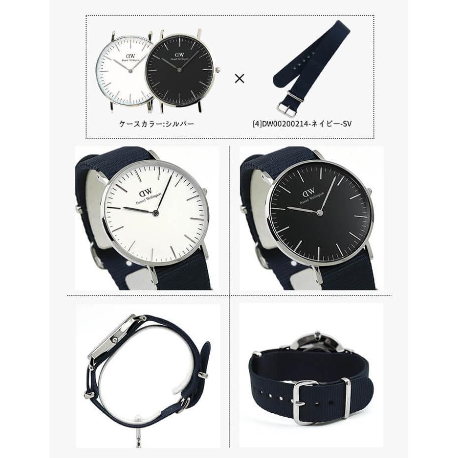 Daniel Wellington（ダニエルウェリントン） ネコポス 時計 ベルト18mm