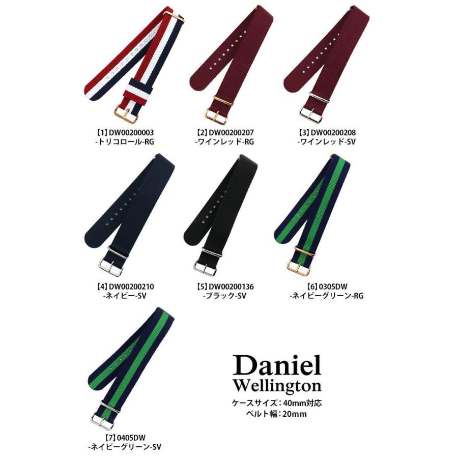 *Daniel Wellington* 時計＆(新品未使用)ベルト Daniel Wellington（ダニエルウェリントン） ネコポス 時計 ベルト