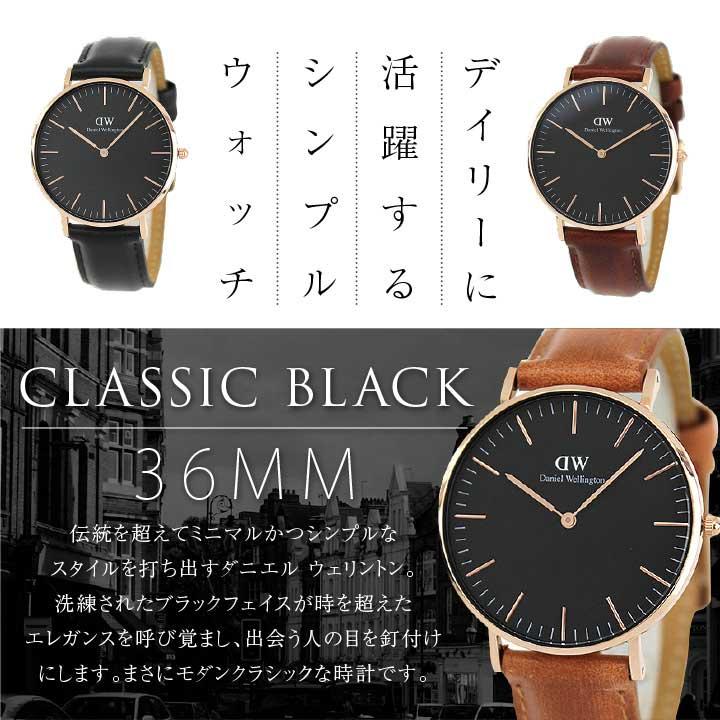 Daniel Wellington DW00100139 ダニエルウェリントン 36mm Daniel Wellington DW00100139 ダニエルウェリントン 36mm