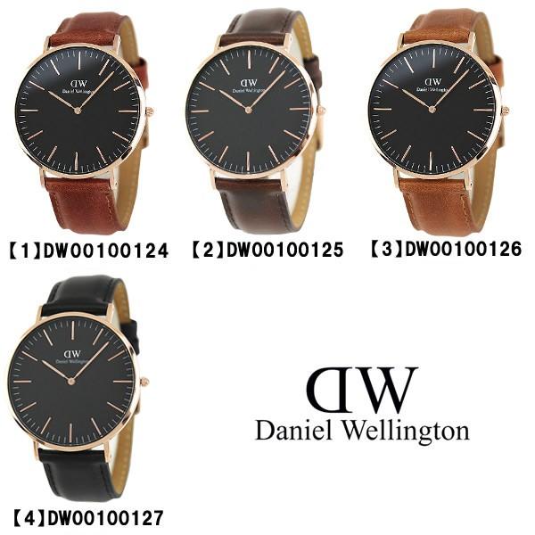 BOX訳あり レビュー2年保証 Daniel Wellington ダニエルウェリントン 40mm CLASSIC BLACK メンズ レディース 腕時計 黒 ブラック レザー｜tokeiten｜02