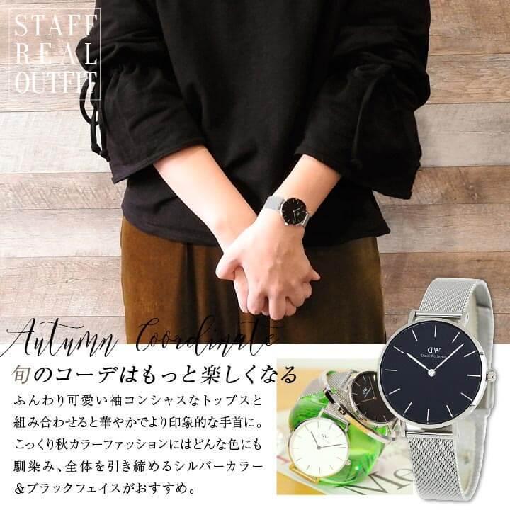 クラシック ペティット Daniel Wellington ダニエルウェリントン