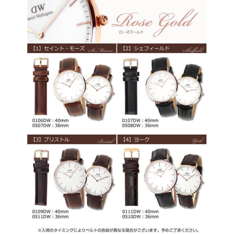 Daniel Wellington ダニエルウェリントン ペアウォッチ 腕時計 Daniel Wellington ダニエルウェリントン ペアウォッチ 腕時計